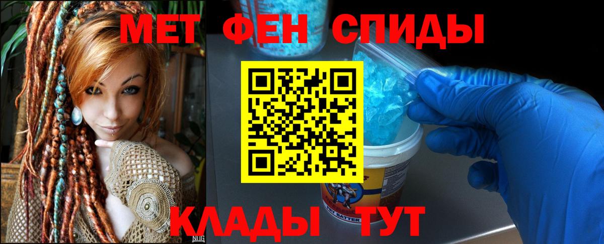 Гай  Амфетамин  Вход с VPN  Амфетамин  Амфетамин 97% 