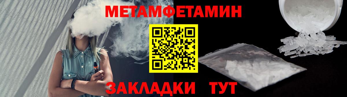 Amphetamine 98% Гай
