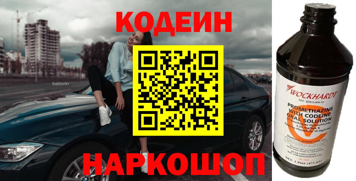 ГЕРОИН Гай
