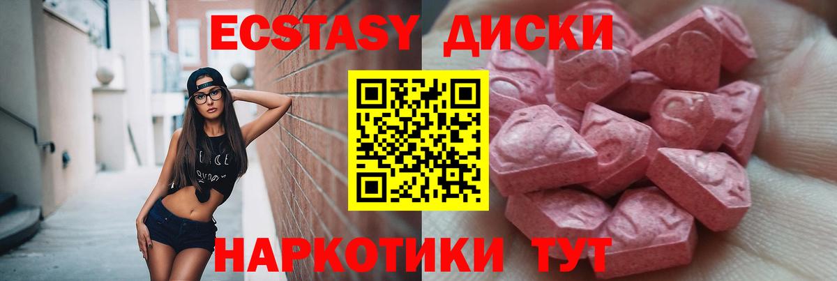 Alpha-PVP СОЛЬ   Вход с VPN  Где найти наркотики?  Меф   Кокаин  Гай  МДМА  Марихуана  ГАШ 