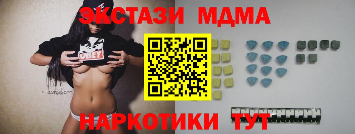 Экстази louis Vuitton  ЭКСТАЗИ XTC  Вход с VPN  Гай 