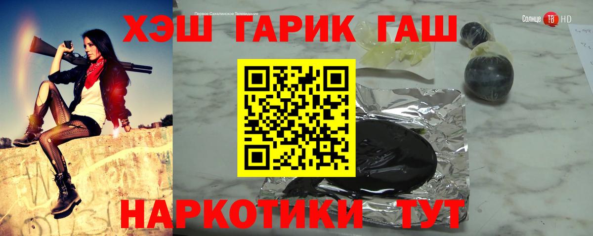 Гай  ГАШИШ hashish  Вход с VPN 