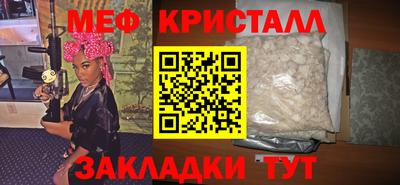 меф VHQ Кулебаки