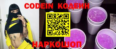 мяу мяу кристалл Кумертау
