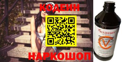 мяу мяу кристалл Кумертау