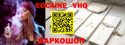 мефедрон VHQ Кунгур