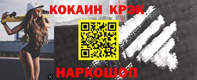 мефедрон VHQ Кунгур