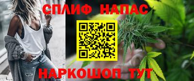 мефедрон VHQ Кунгур