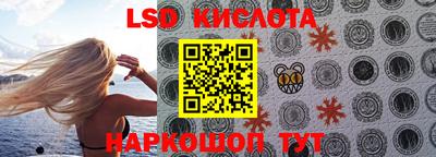 мефедрон VHQ Кунгур