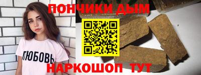 мяу мяу кристалл Кумертау