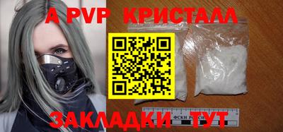 мефедрон VHQ Кунгур