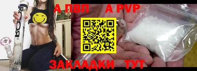 меф VHQ Кулебаки
