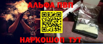 мяу мяу кристалл Кумертау