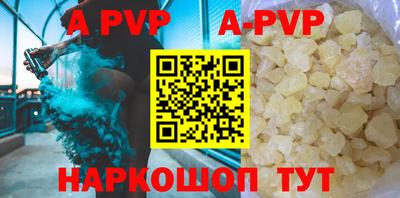 мефедрон VHQ Кунгур