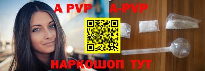 мефедрон VHQ Кунгур