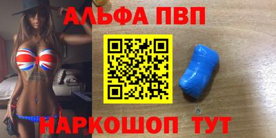 мяу мяу кристалл Кумертау