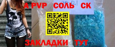 мяу мяу кристалл Кумертау