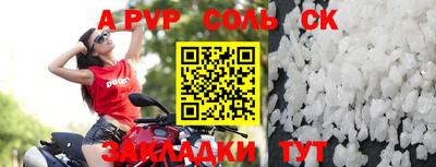мяу мяу кристалл Кумертау