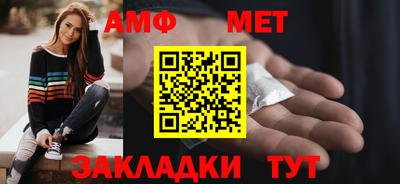 мяу мяу кристалл Кумертау