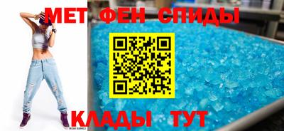 меф VHQ Кулебаки
