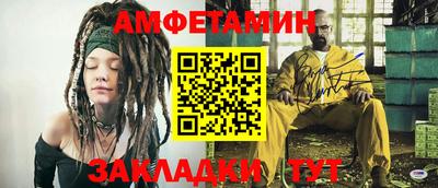 мяу мяу кристалл Кумертау