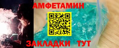 мефедрон VHQ Кунгур