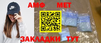 мяу мяу кристалл Кумертау