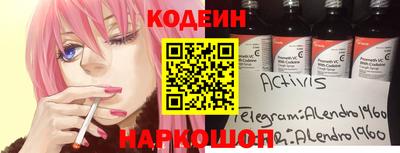 меф VHQ Кулебаки
