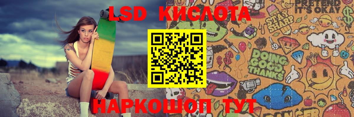 Гай  ЛСД экстази ecstasy  Лсд 25 экстази ecstasy  Вход с VPN 