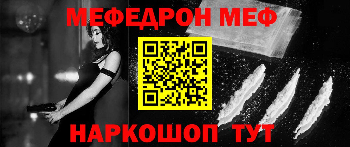 Гай  МЕФ VHQ  Вход с VPN  МЕФ  МЯУ-МЯУ 4 MMC 