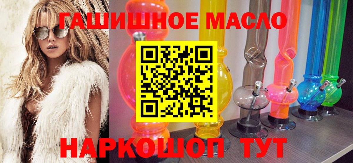 Дистиллят ТГК жижа Гай