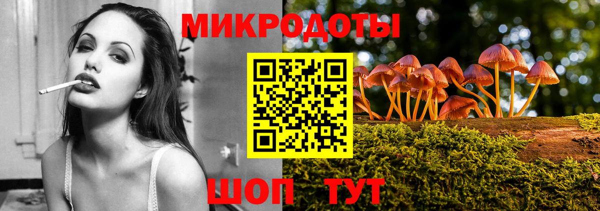 Псилоцибиновые грибы MAGIC MUSHROOMS Гай