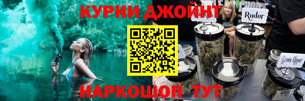 МАРИХУАНА тримм Гай